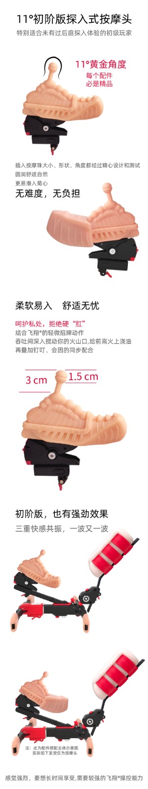 初阶探入按摩头详情页.jpg