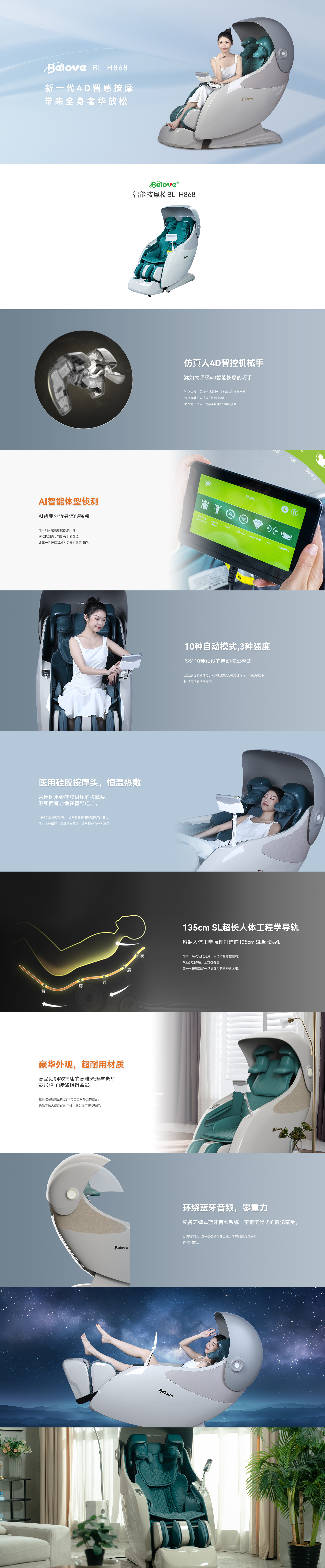 标准图长Apro-detail-img5.jpg