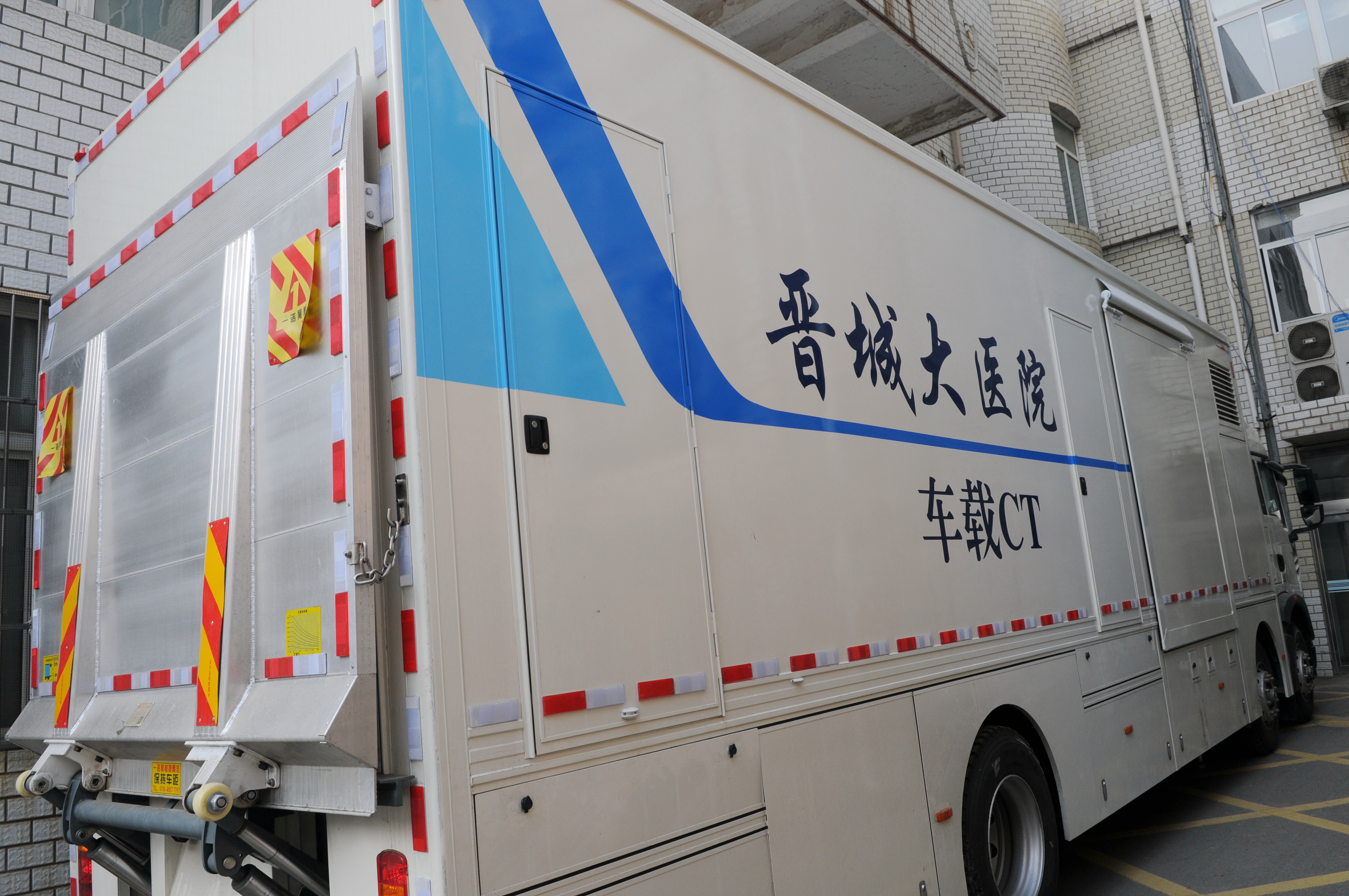 车载CT2.JPG