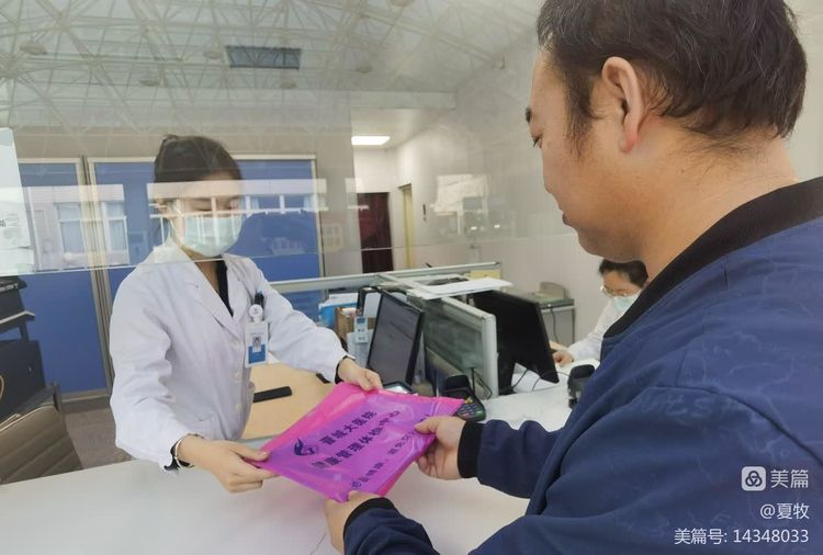 微信图片_20230420075300.jpg 微信图片_20230420075300.jpg