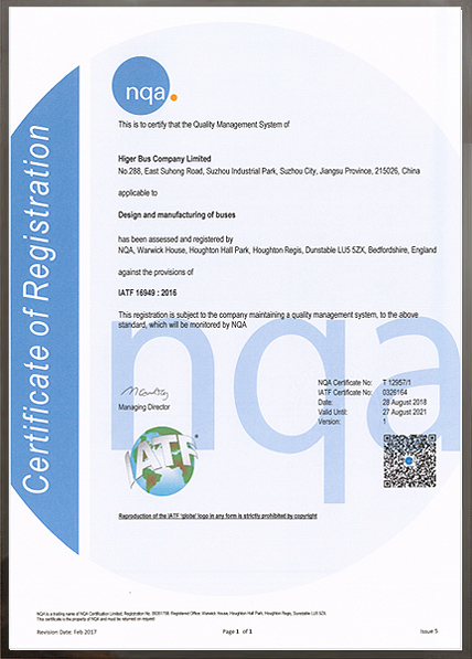 Park factory IATF certificate in English