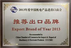 Recommended export brands