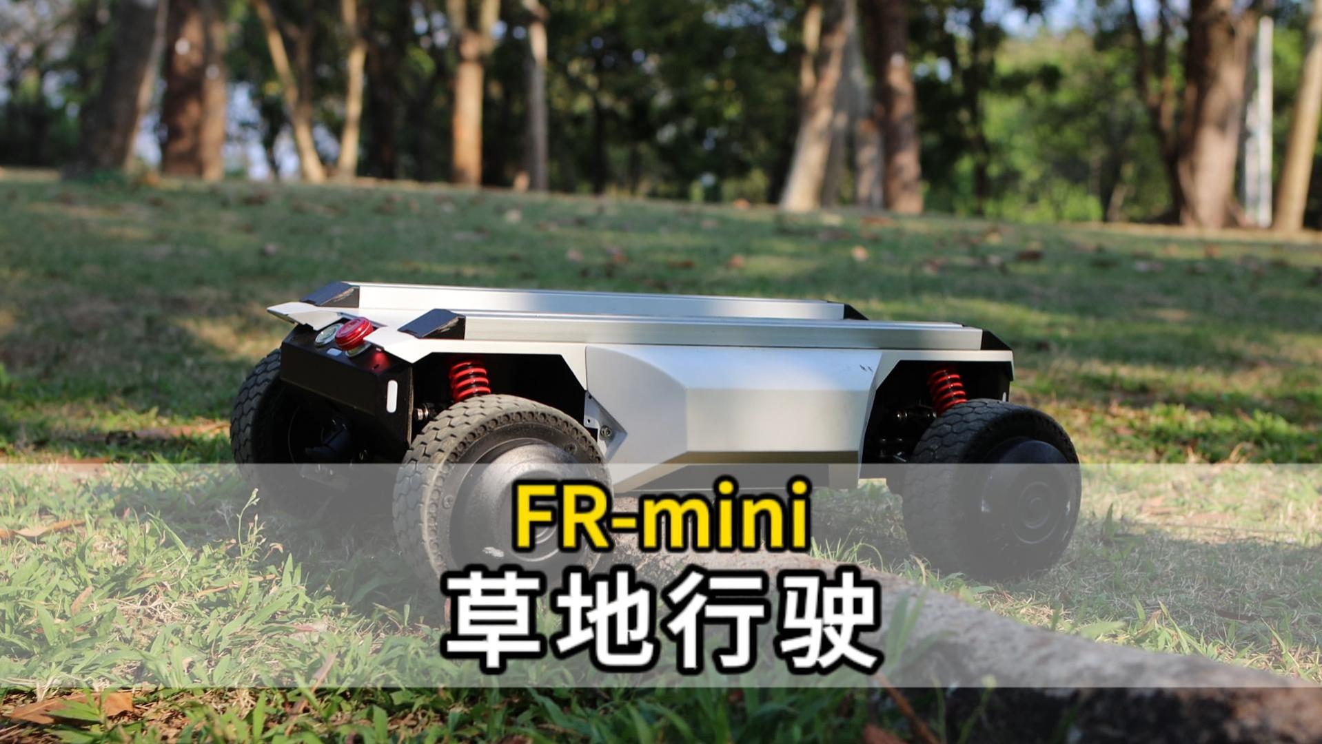 fr-mini科研教育开发平台