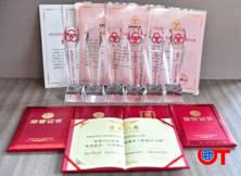 1509692838761424.jpg 微信图片_20171025150736