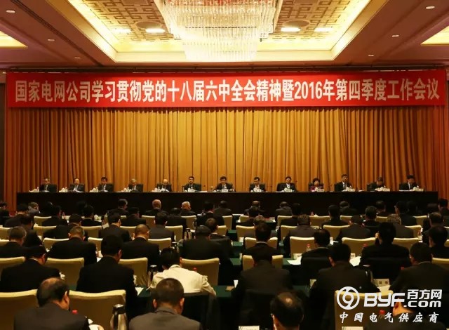  今年最后两月，国家电网要做这8件事！