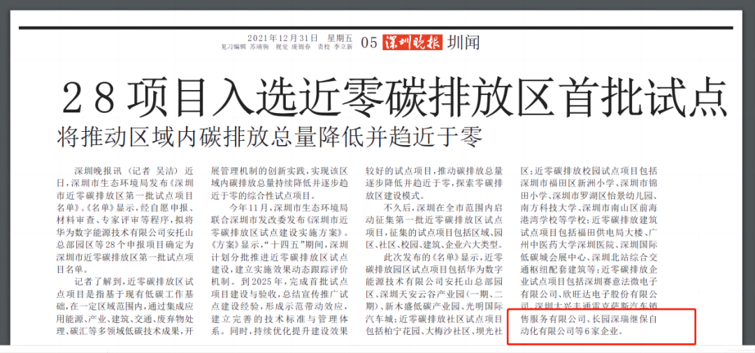 deae47403b50bae853c3a23ecc1b2994.png