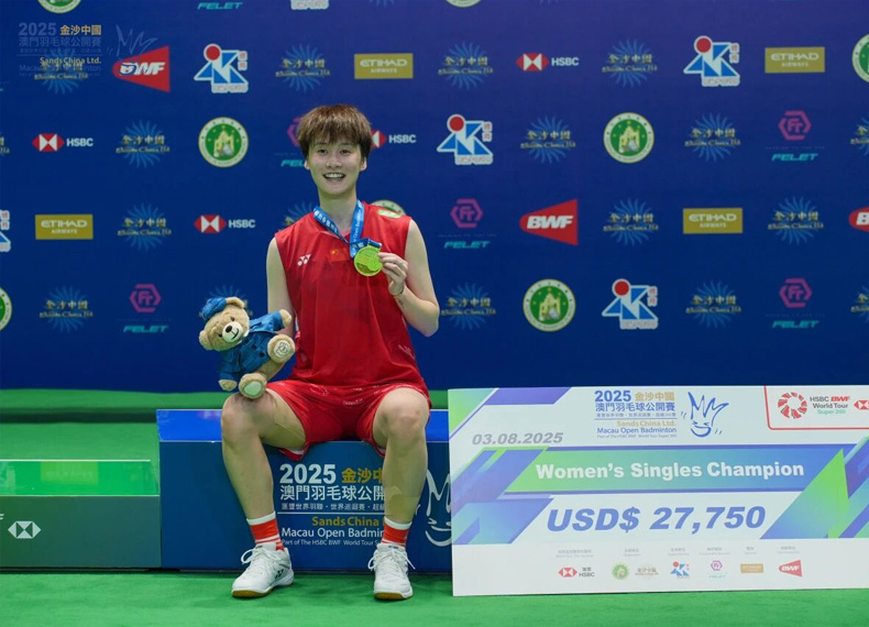 七大洲点亮羽坛巅峰对决，护航2025世界羽联澳门公开赛圆满落幕