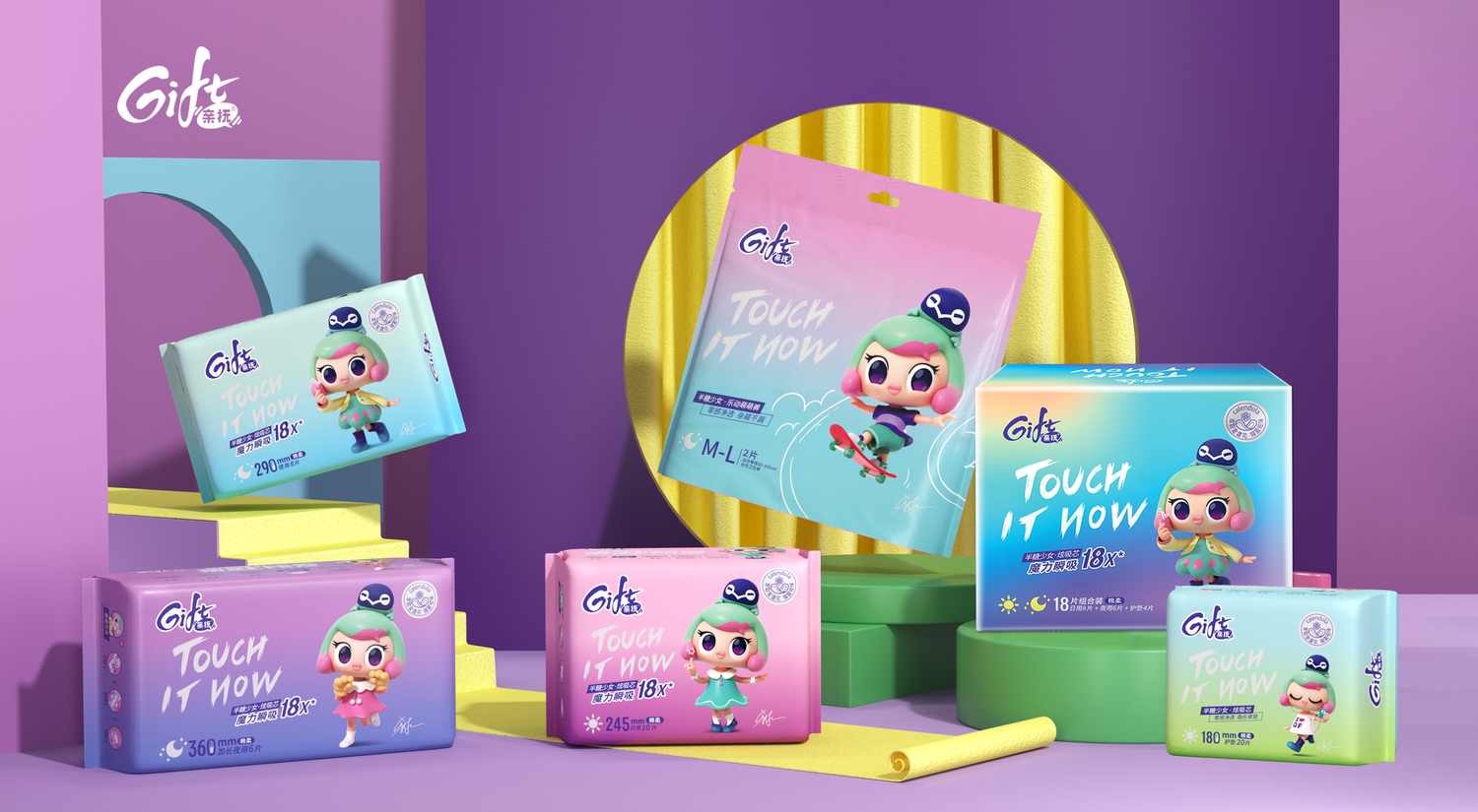 1亲抚半糖少女系列卫生巾（炫吸芯）.jpg