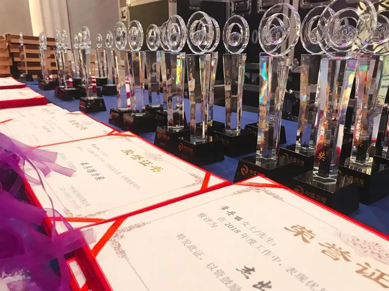 奖杯.jpg