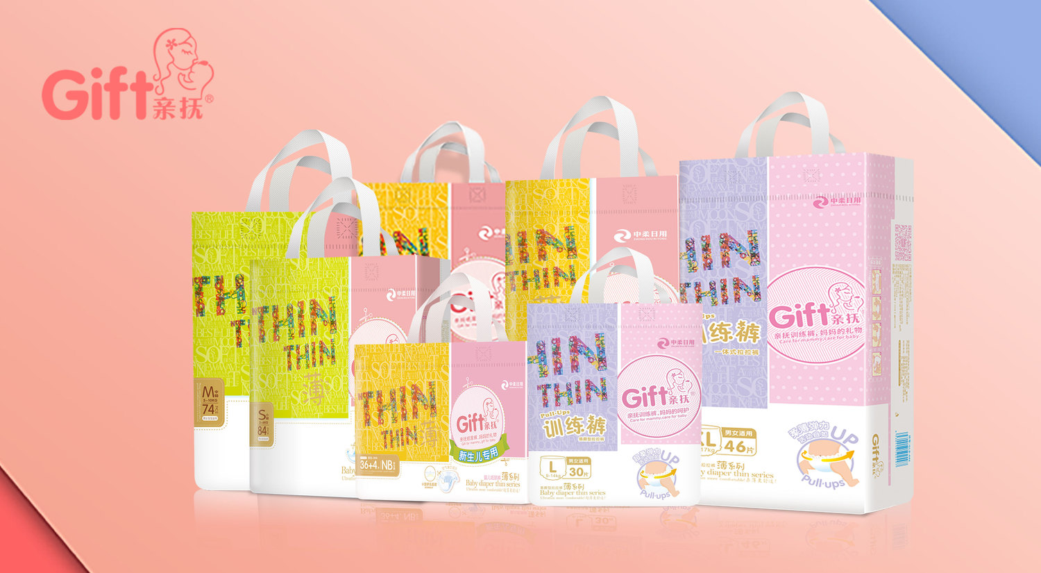 5亲抚薄系列纸尿裤.jpg