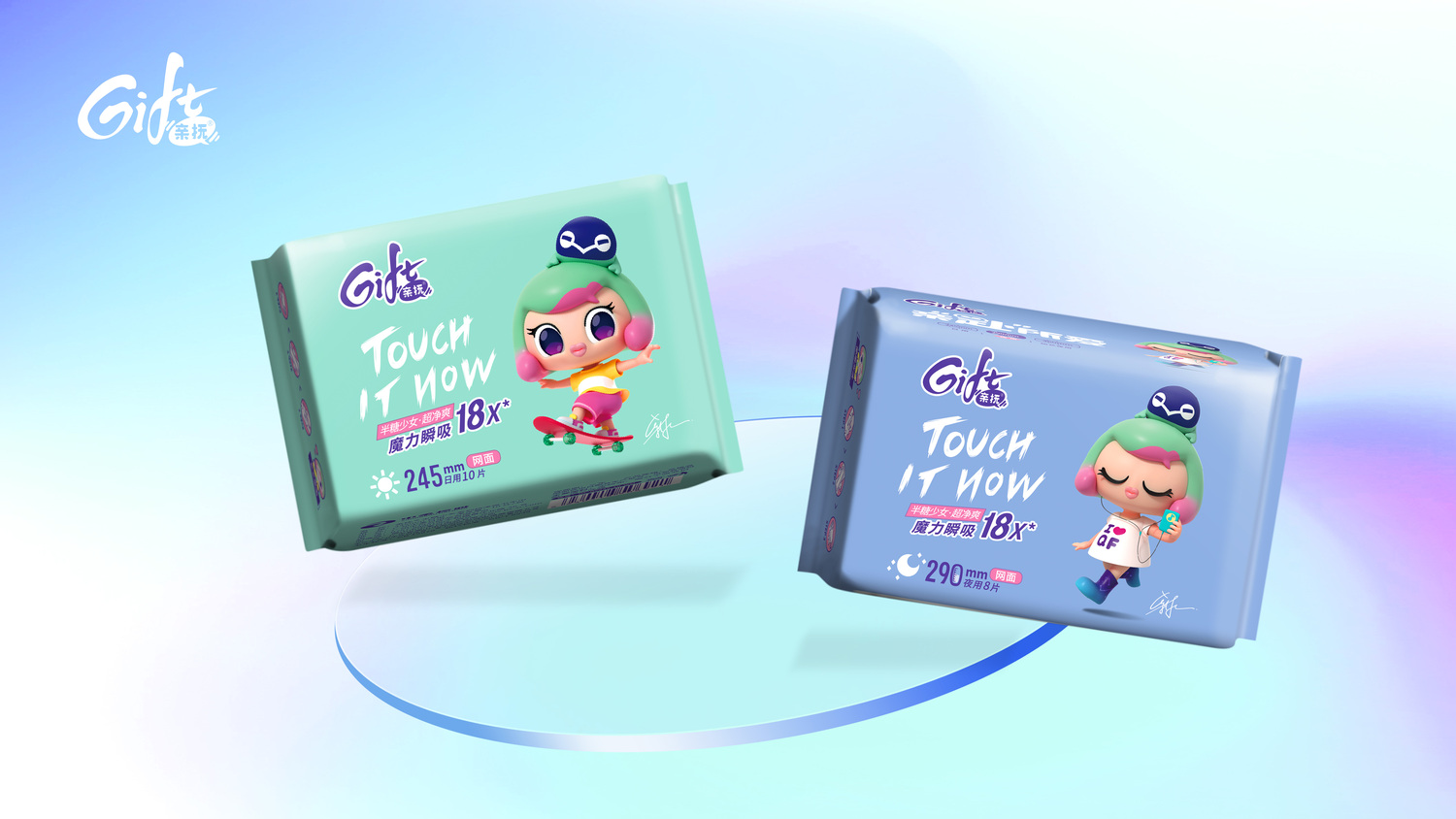 8亲抚半糖少女系列卫生巾（超净爽）.jpg