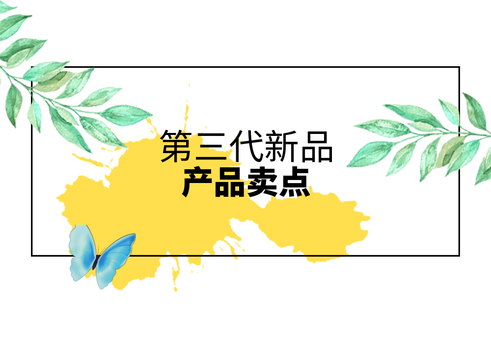 丛林探险 (4).png