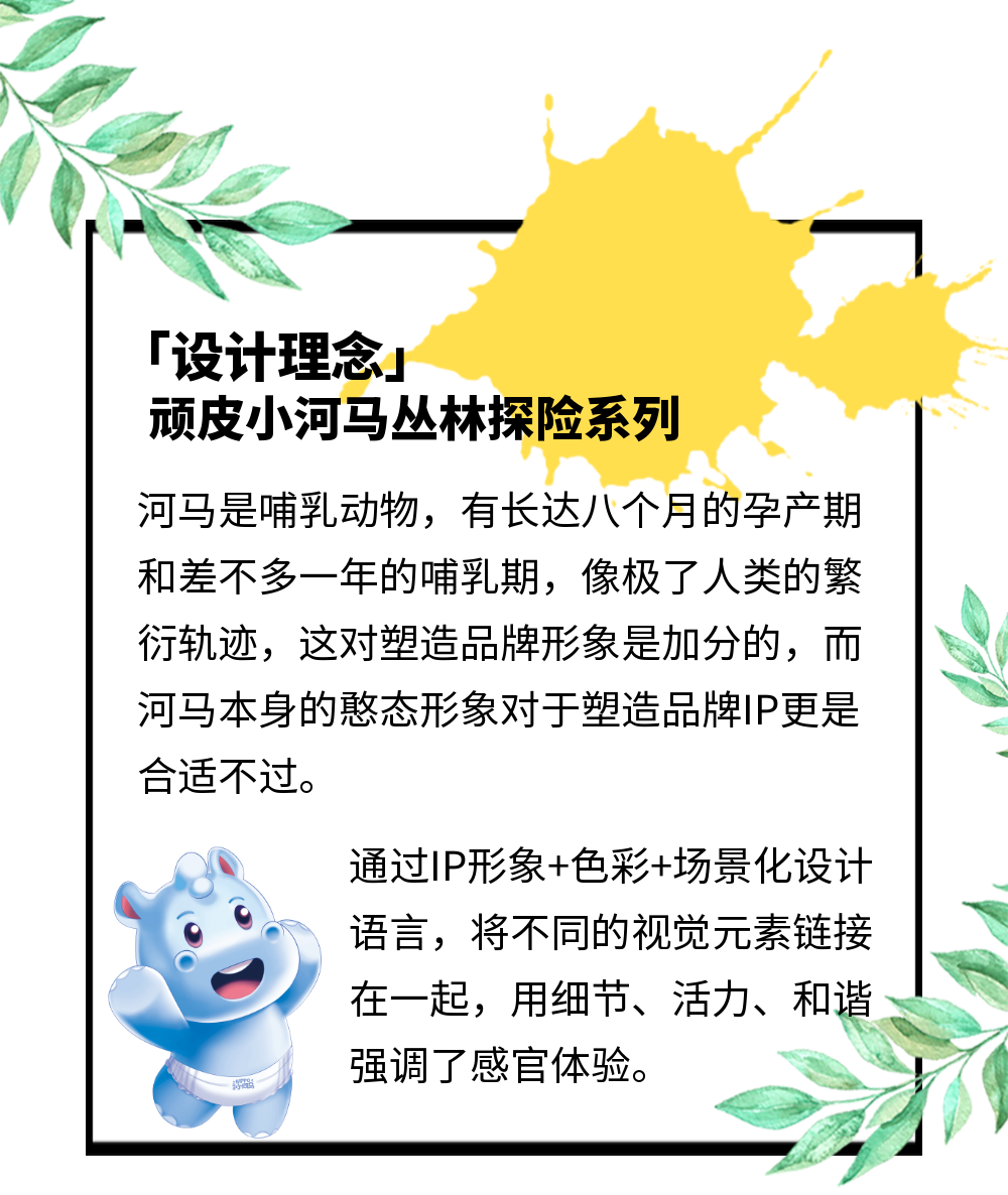 丛林探险 (2).png